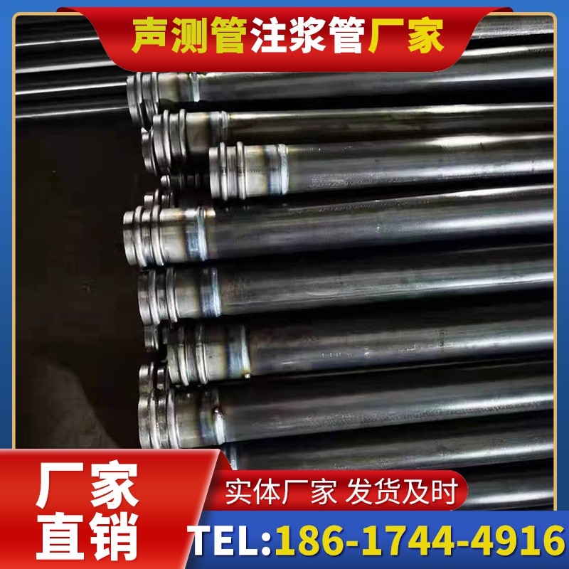 共和50mm声测管：小直径桩基（＜1.2 米）的选型逻辑