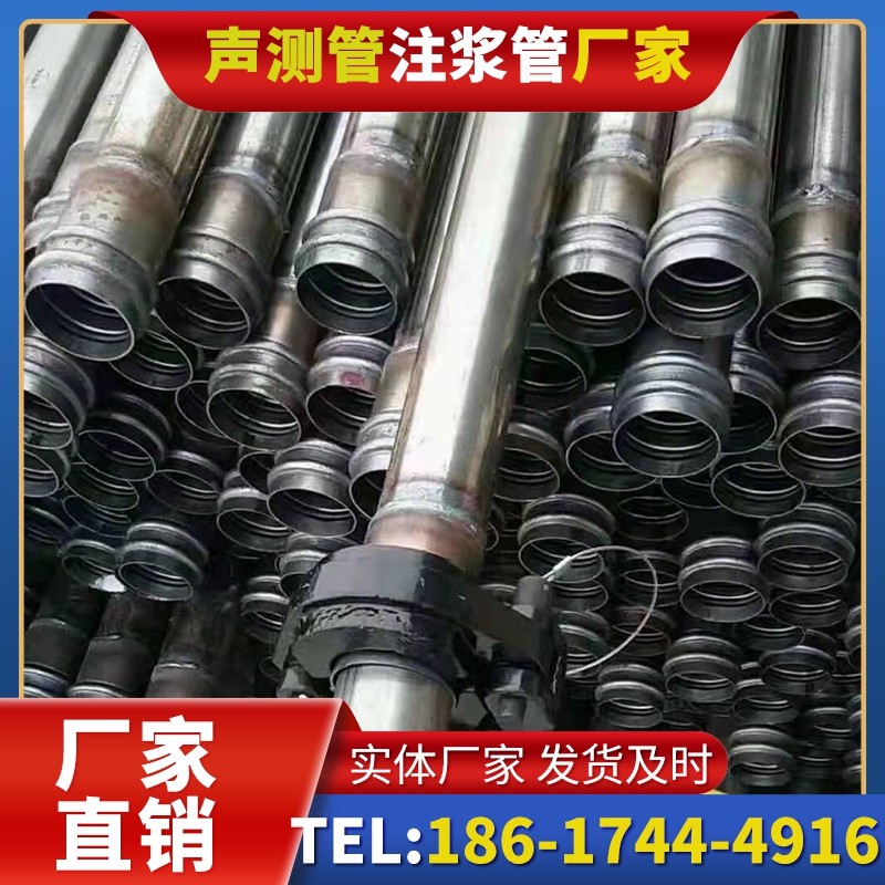 共和50mm声测管：小直径桩基（＜1.2 米）的适配选型依据