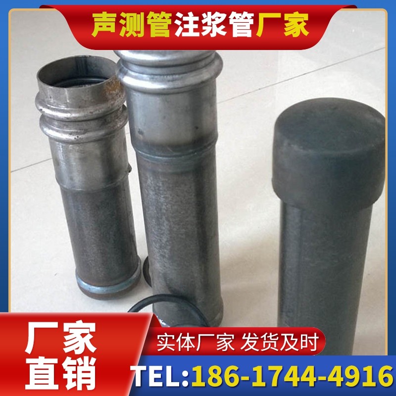 共和桩基缺陷修复中声测管注浆管的协同流程