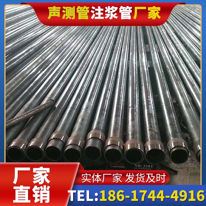 共和钳压式声测管：桩基检测的核心助力