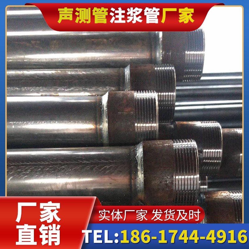 共和钳压式声测管的结构特性解析